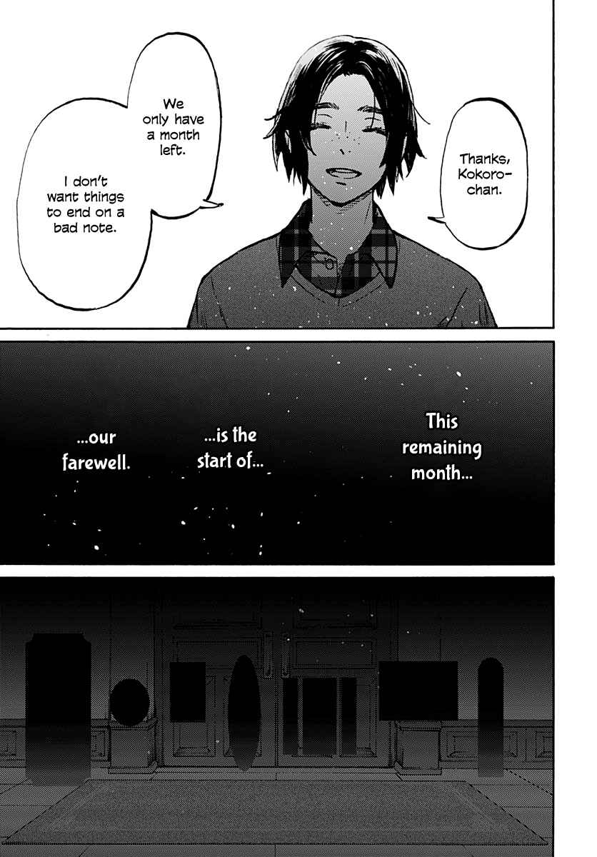 Page 23 Chapter 19 Lonely Castle in the Mirror
