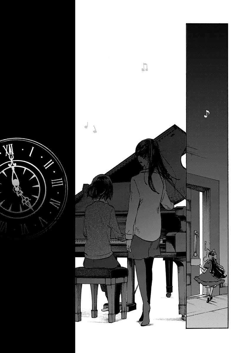 Page 25 Chapter 19 Lonely Castle in the Mirror