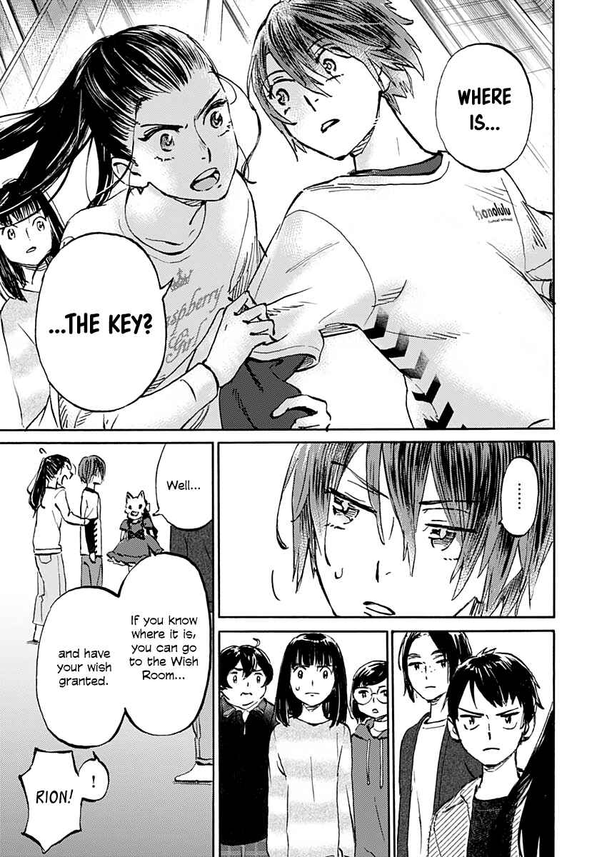 Page 3 Chapter 19 Lonely Castle in the Mirror