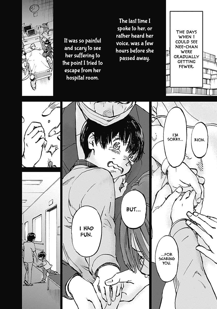 Page 14 Chapter 25 Lonely Castle in the Mirror