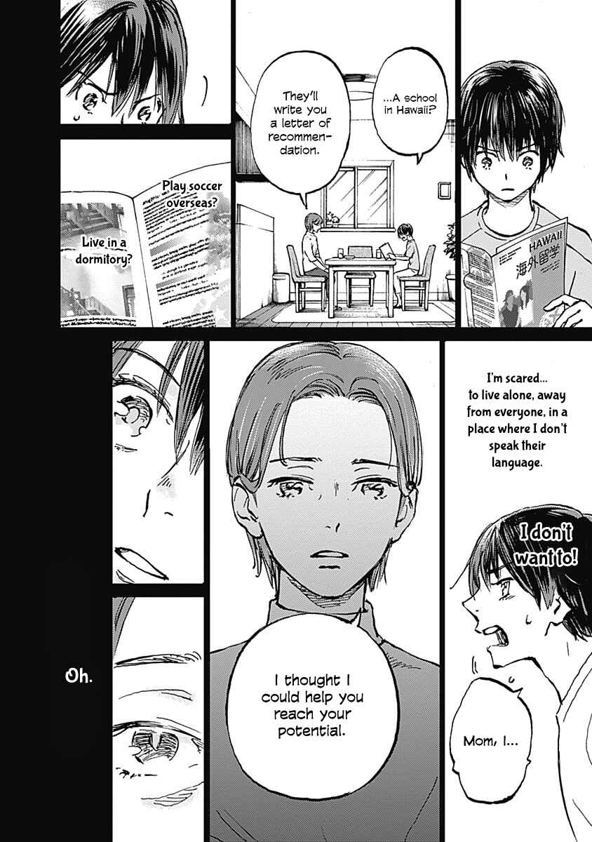 Page 20 Chapter 25 Lonely Castle in the Mirror