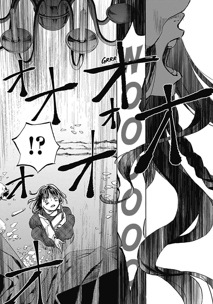 Page 25 Chapter 25 Lonely Castle in the Mirror
