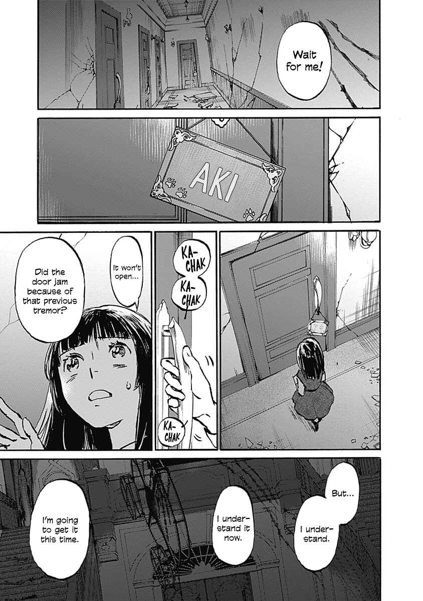 Page 27 Chapter 25 Lonely Castle in the Mirror