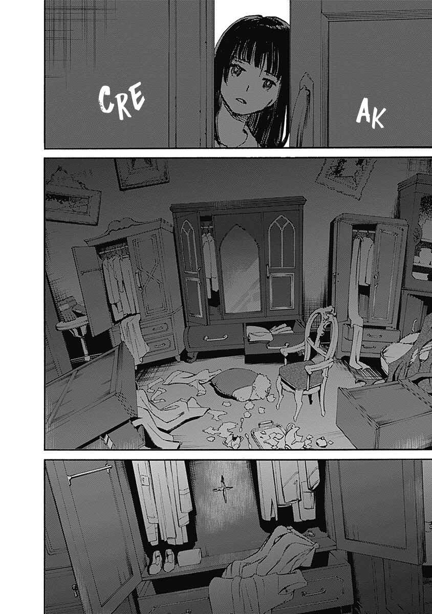 Page 37 Chapter 25 Lonely Castle in the Mirror