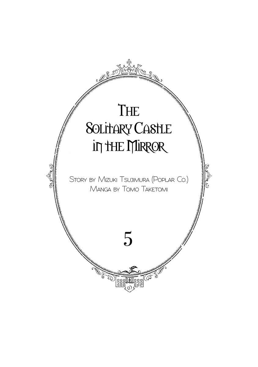 Page 2 Chapter 24 Lonely Castle in the Mirror