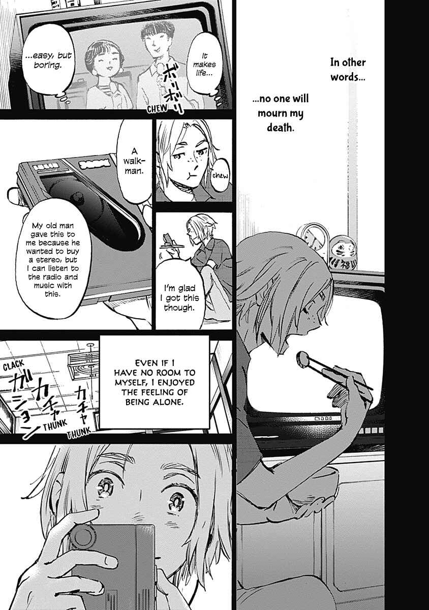 Page 8 Chapter 24 Lonely Castle in the Mirror
