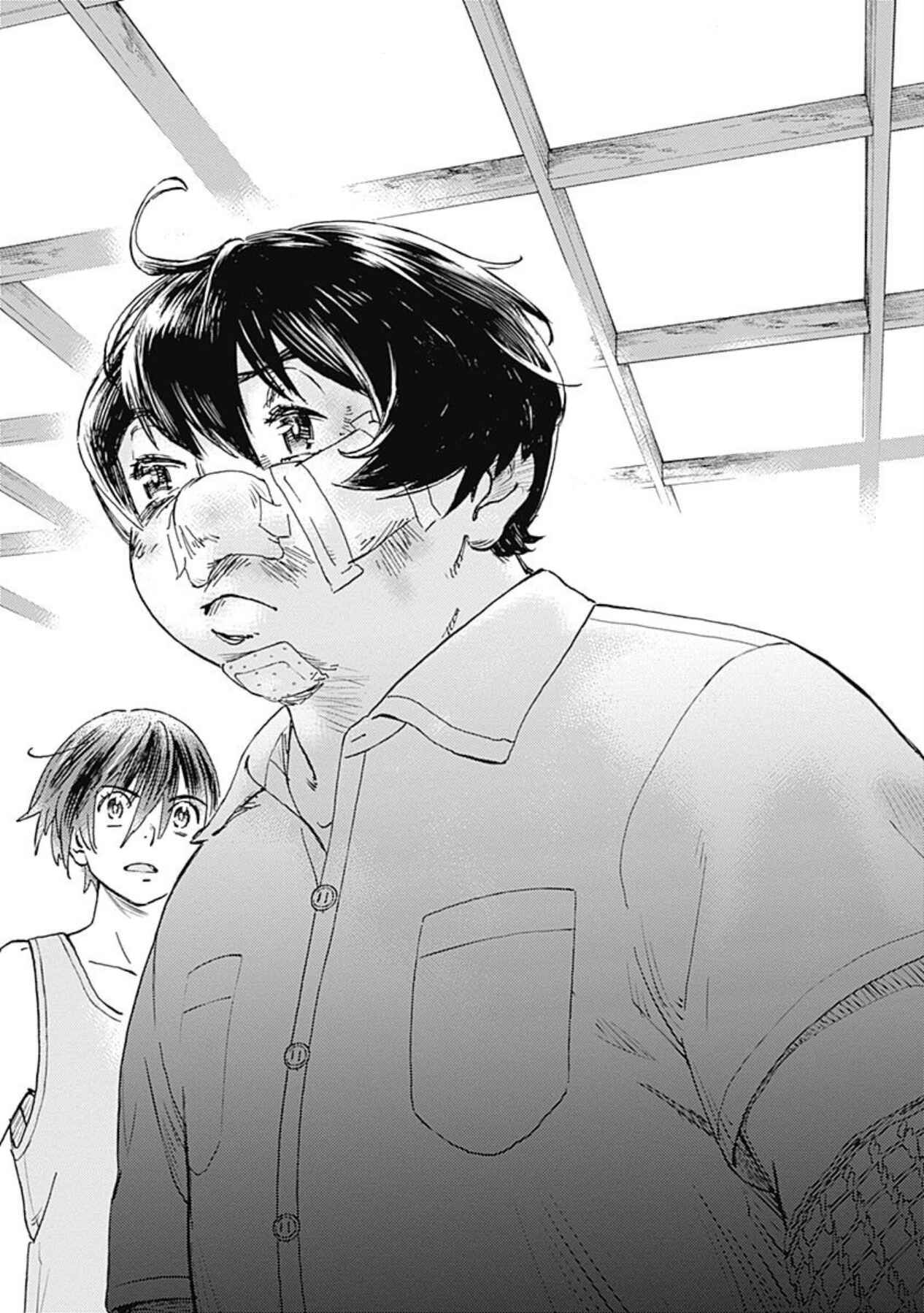 Page 9 Chapter 9 Lonely Castle in the Mirror