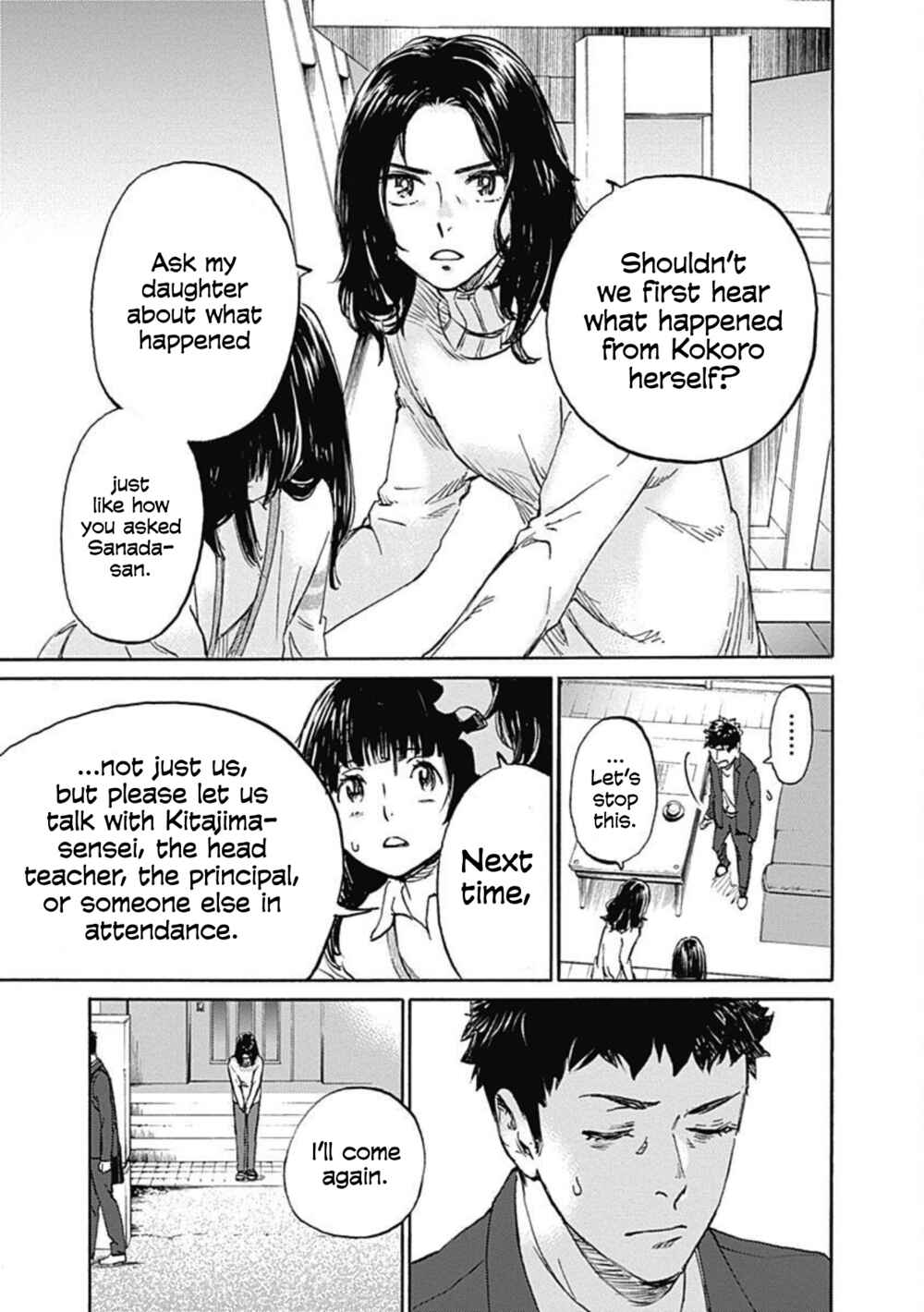 Page 13 Chapter 14 Lonely Castle in the Mirror