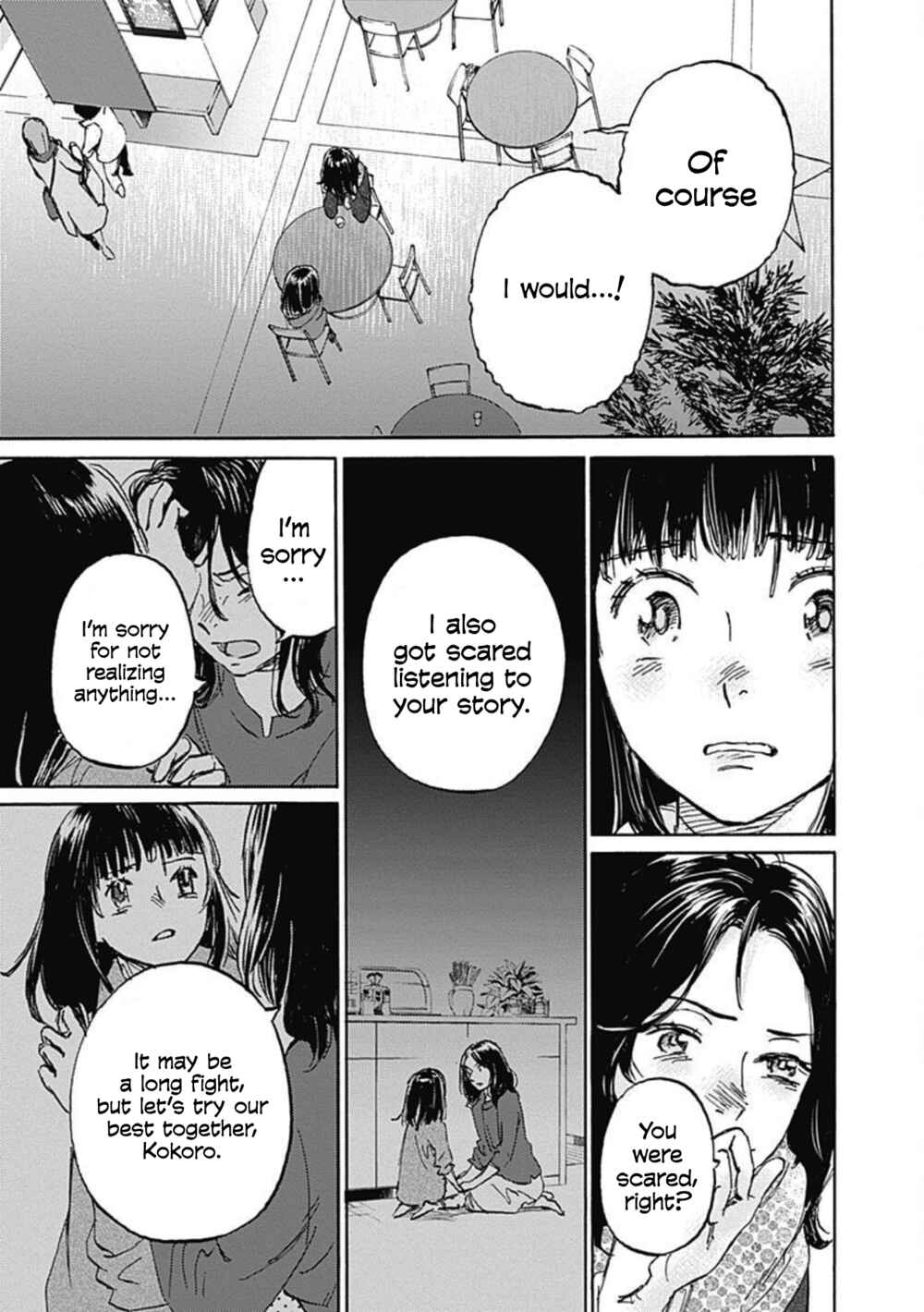 Page 25 Chapter 14 Lonely Castle in the Mirror