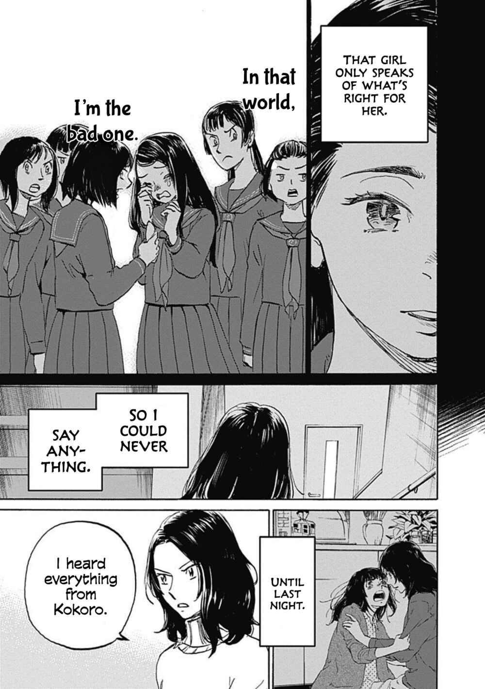 Page 7 Chapter 14 Lonely Castle in the Mirror