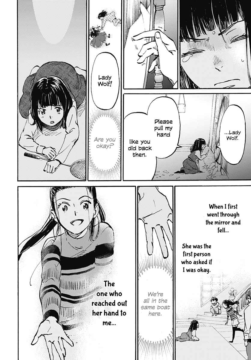 Page 20 Chapter 22 Lonely Castle in the Mirror