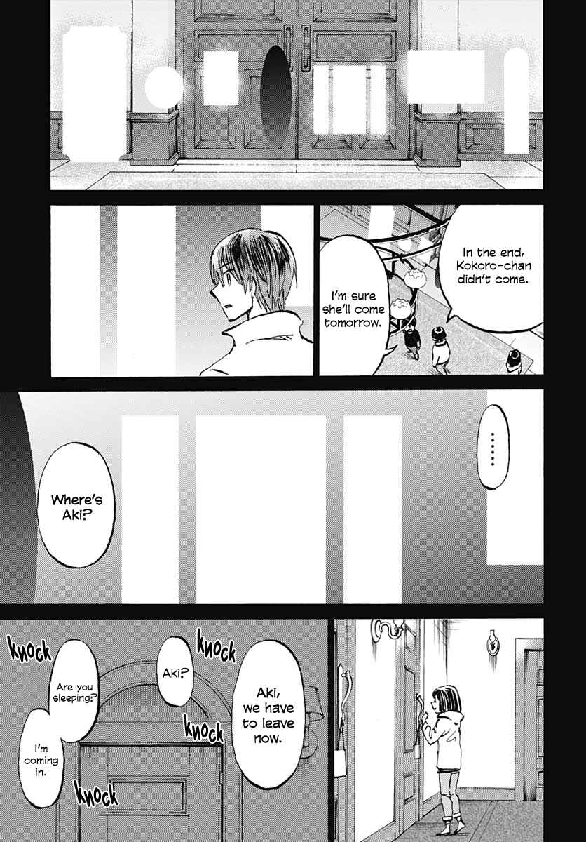 Page 3 Chapter 22 Lonely Castle in the Mirror