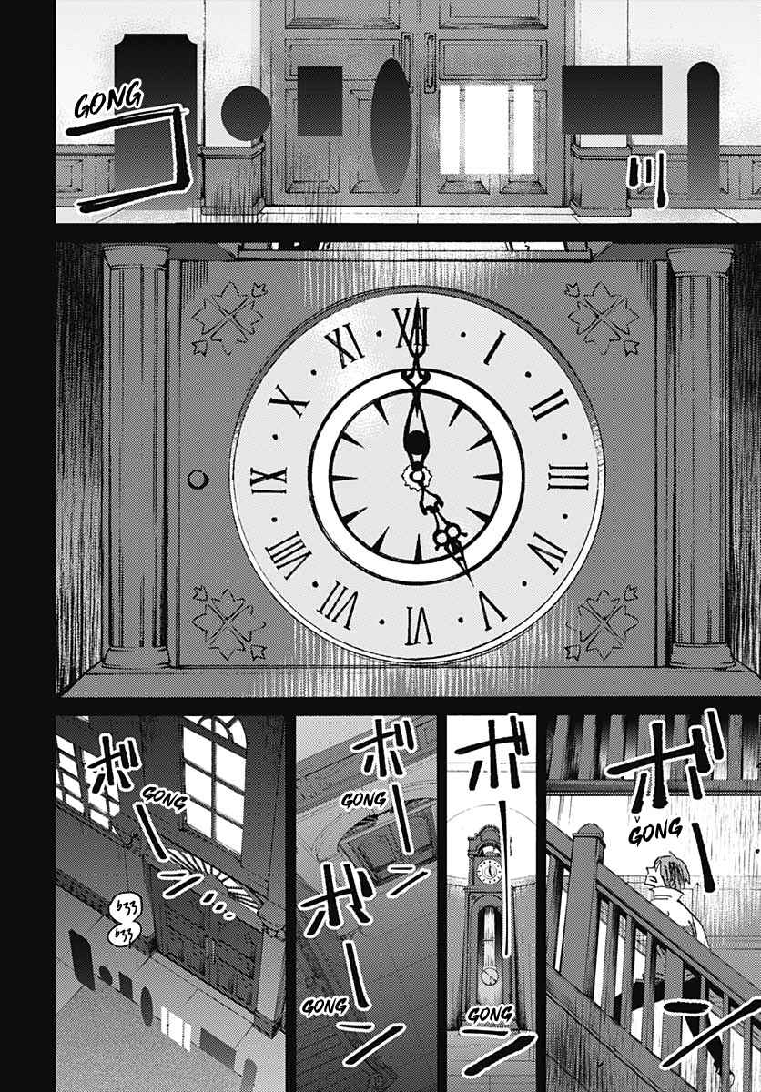Page 8 Chapter 22 Lonely Castle in the Mirror
