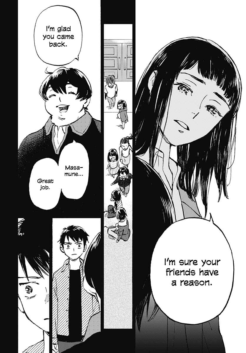 Page 14 Chapter 23 Lonely Castle in the Mirror