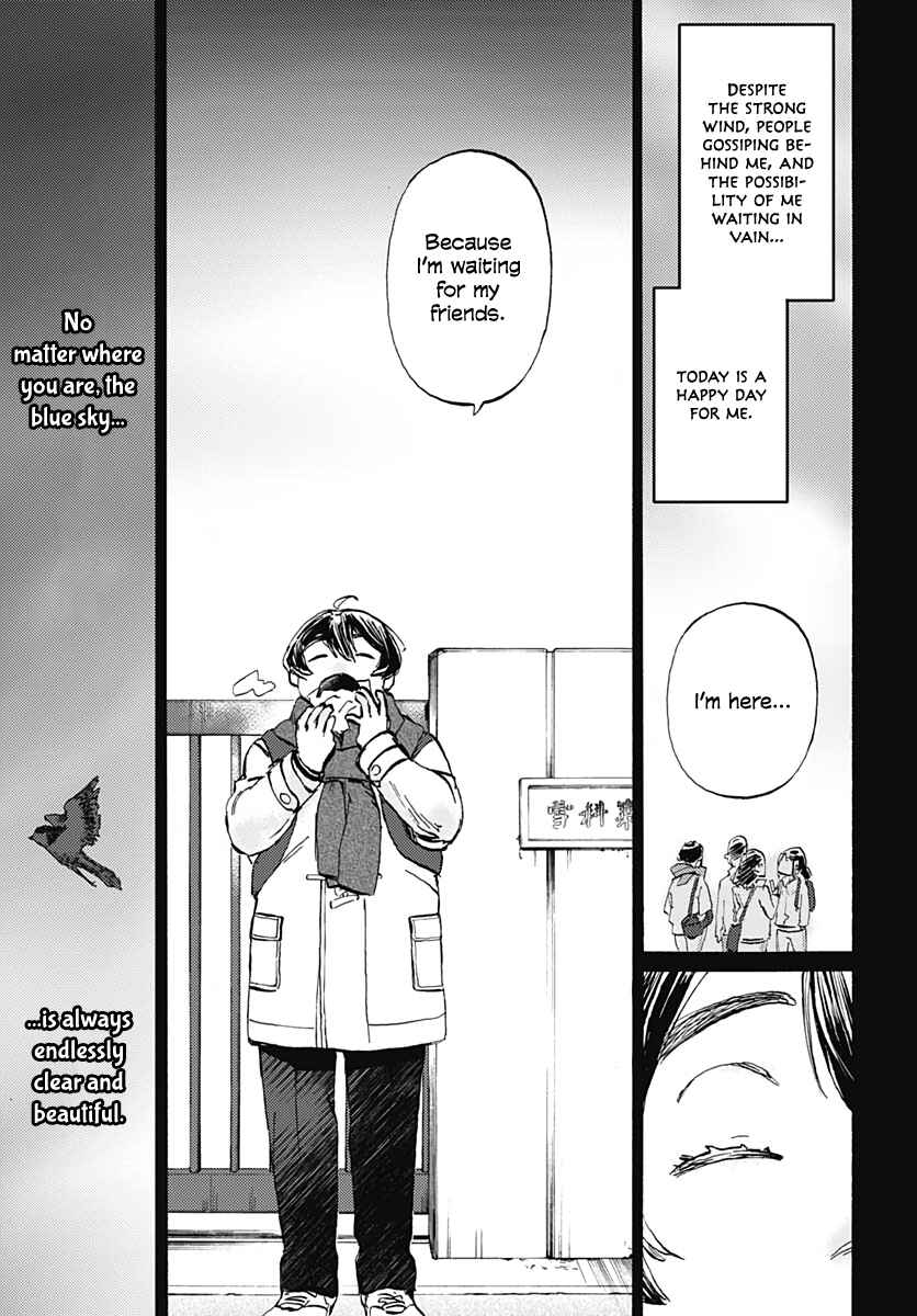 Page 24 Chapter 23 Lonely Castle in the Mirror