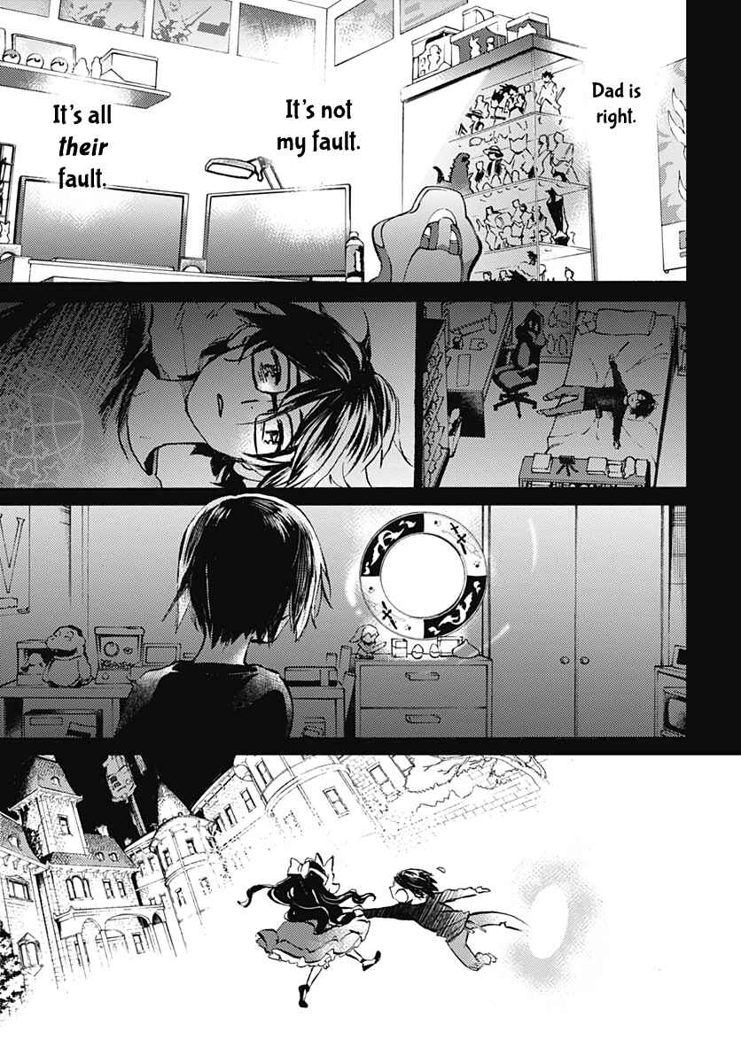 Page 7 Chapter 23 Lonely Castle in the Mirror