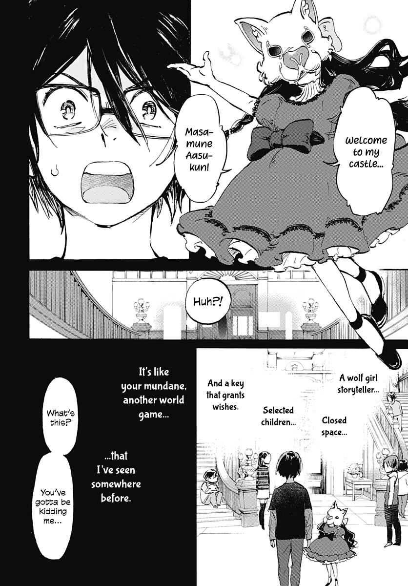 Page 8 Chapter 23 Lonely Castle in the Mirror