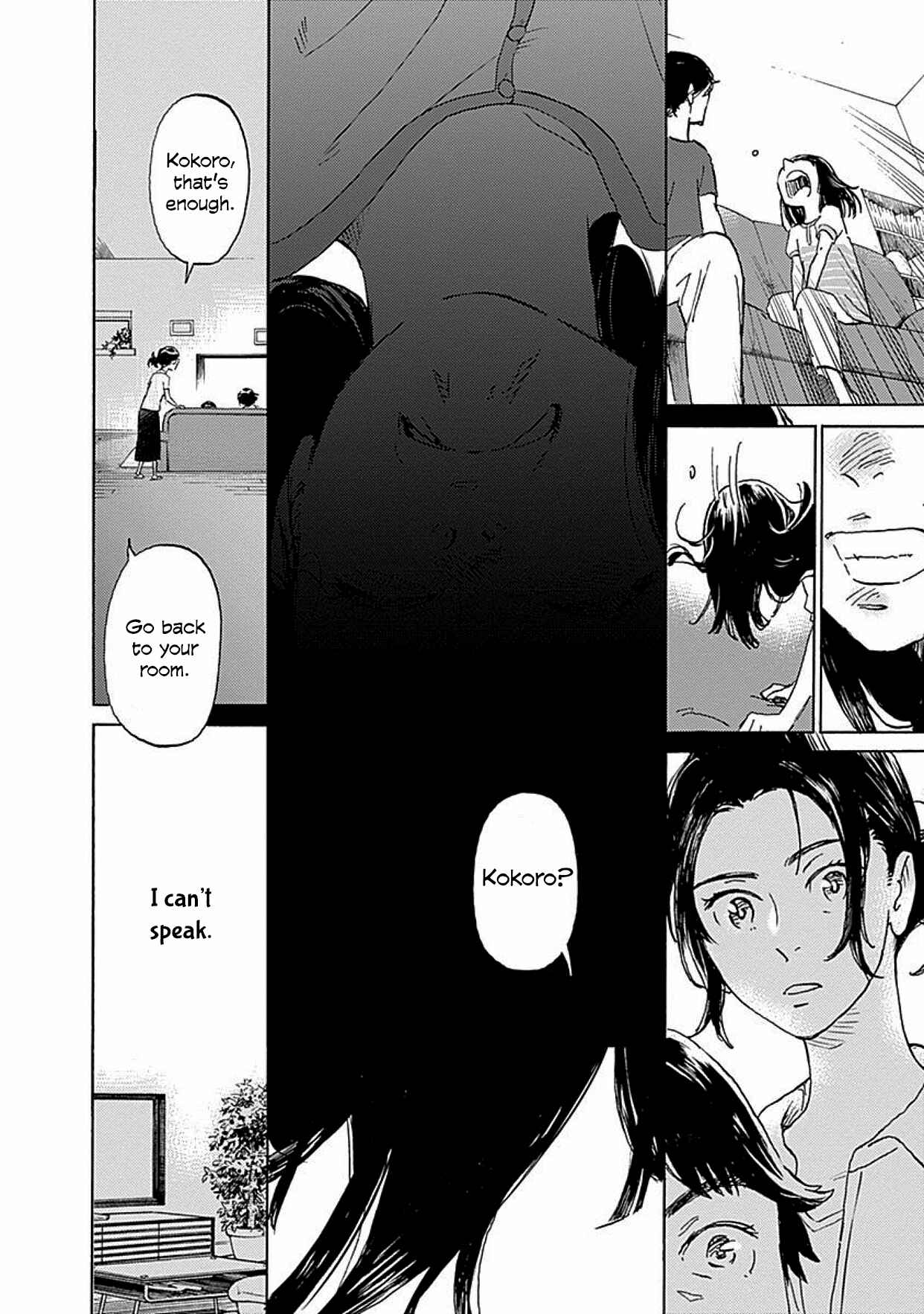 Page 24 Chapter 4 Lonely Castle in the Mirror