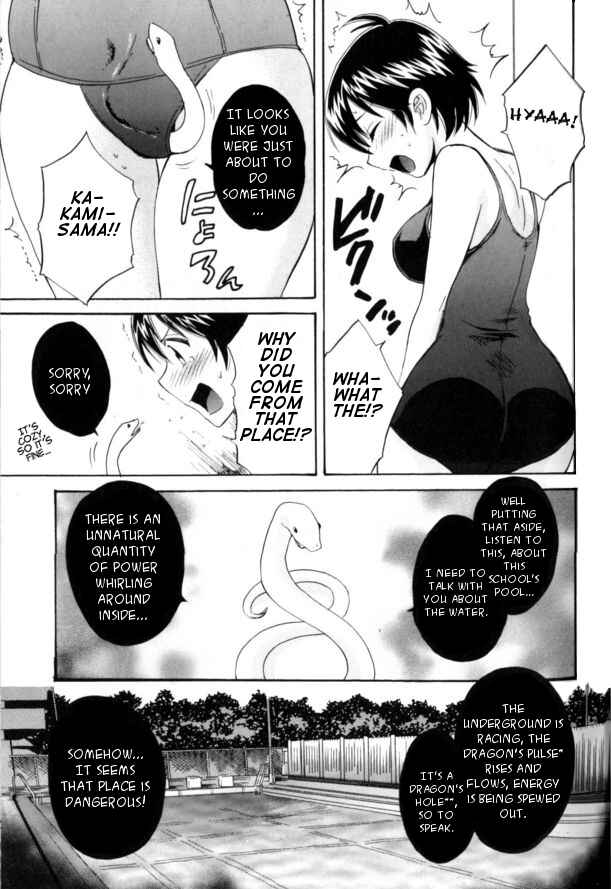 Page 13 Chapter 2 enTrans!