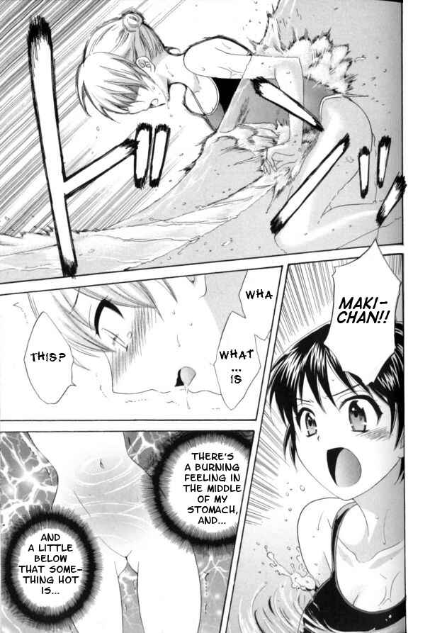 Page 21 Chapter 2 enTrans!