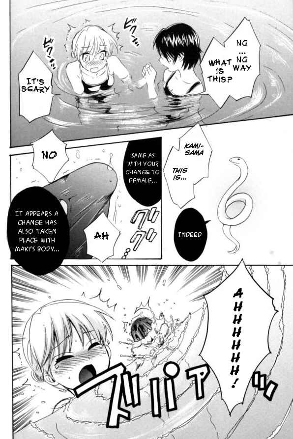 Page 22 Chapter 2 enTrans!