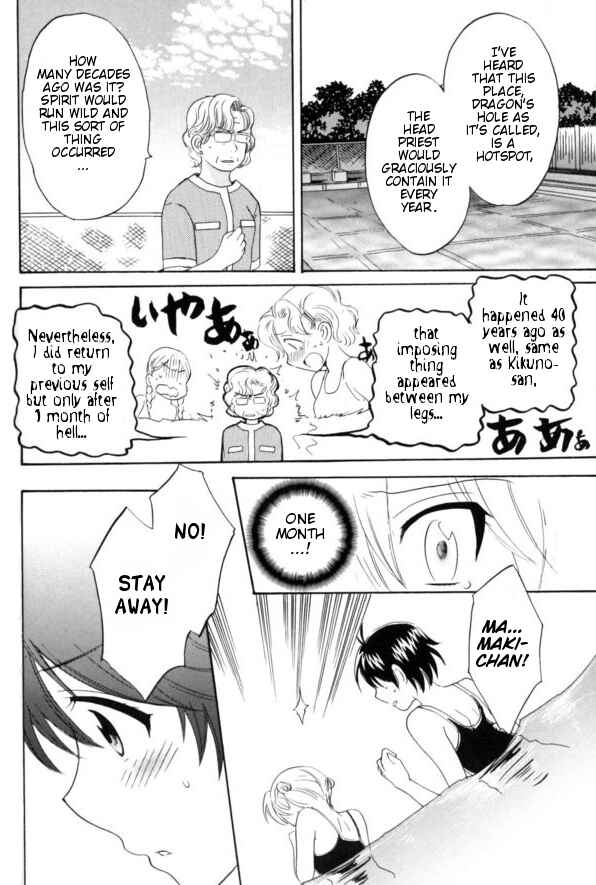 Page 24 Chapter 2 enTrans!