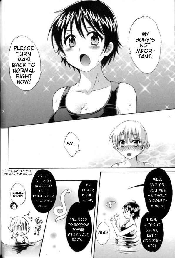 Page 26 Chapter 2 enTrans!