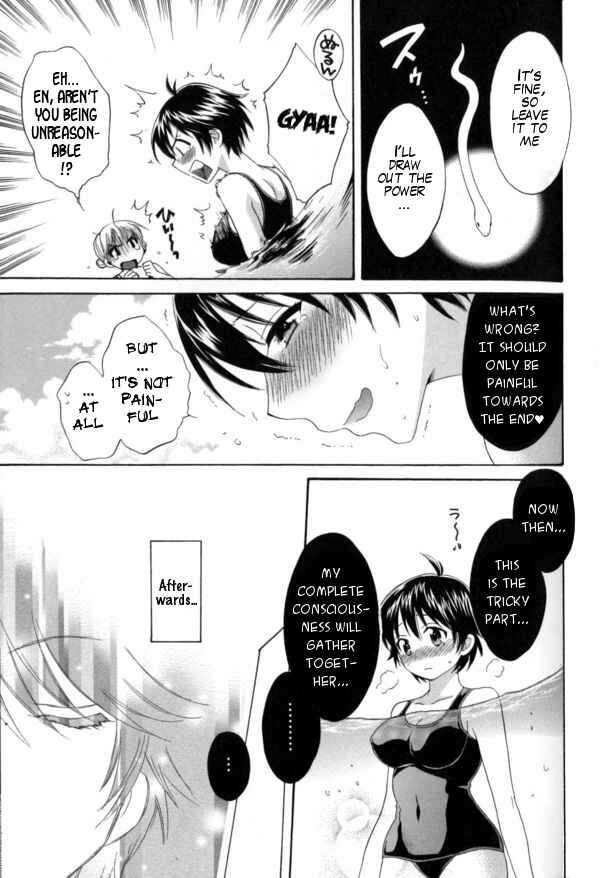 Page 27 Chapter 2 enTrans!