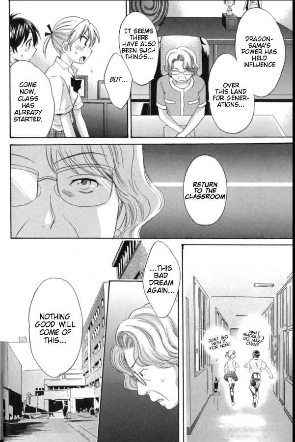Page 6 Chapter 2 enTrans!