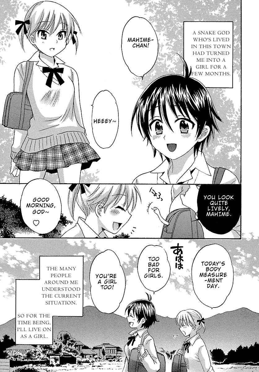 Page 5 Chapter 3 enTrans!