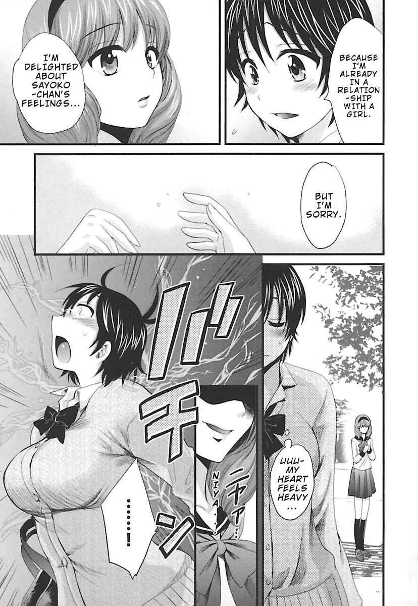 Page 8 Chapter 13 enTrans!