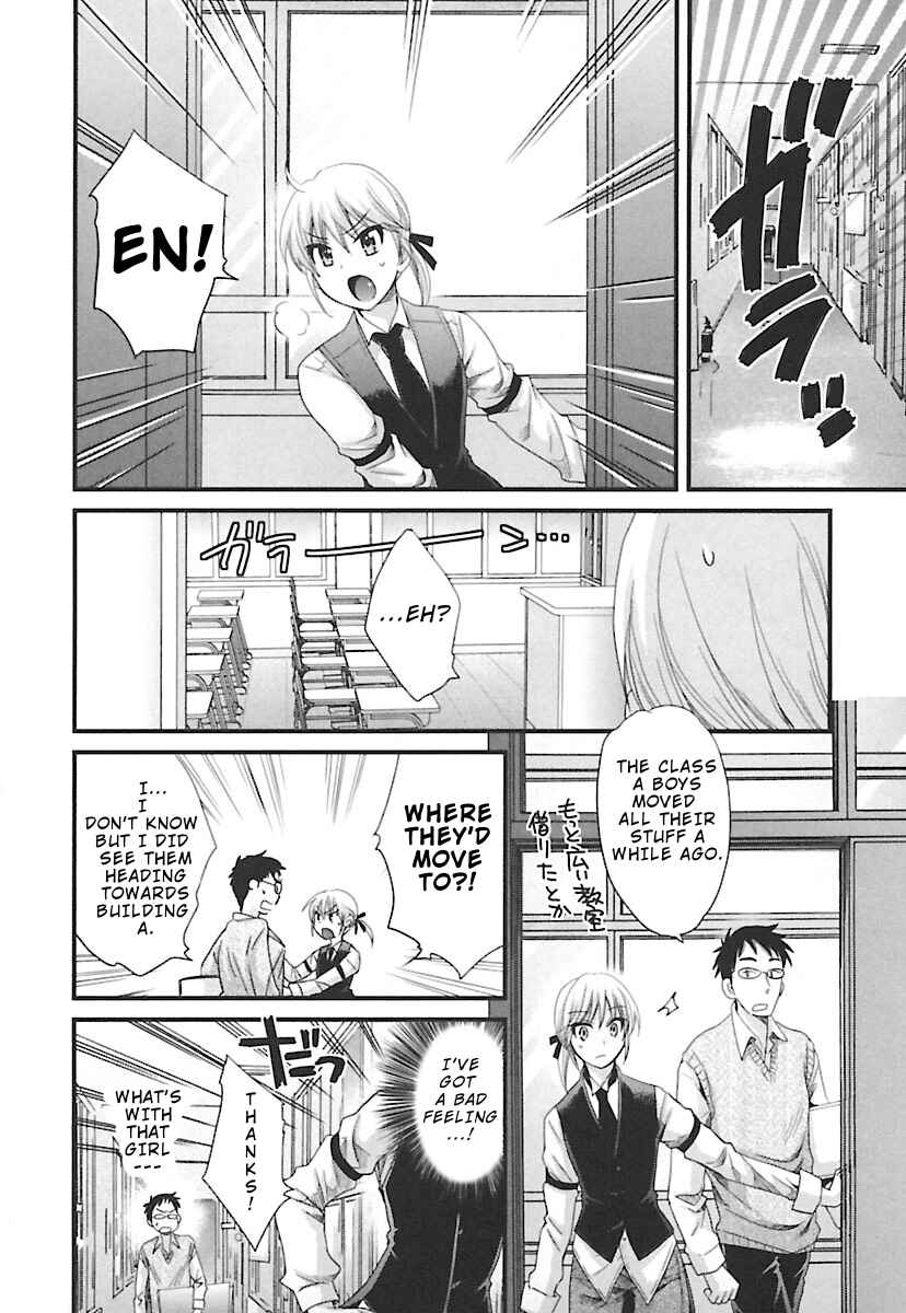 Page 15 Chapter 12 enTrans!