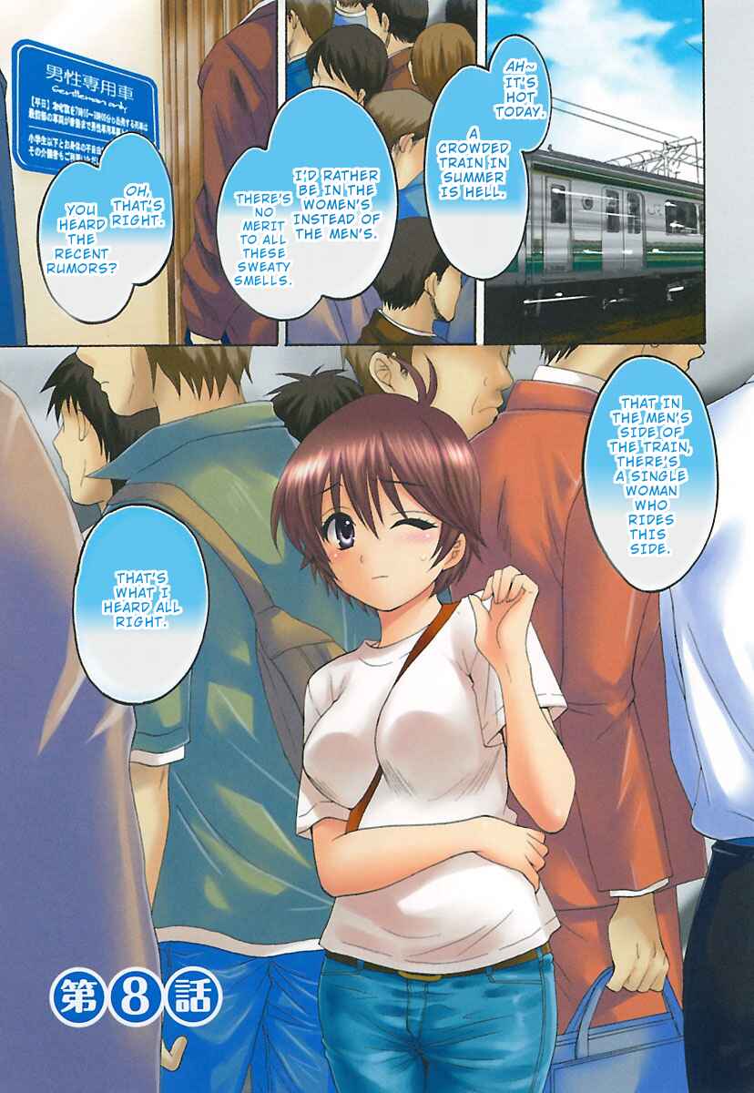 Page 6 Chapter 8 enTrans!