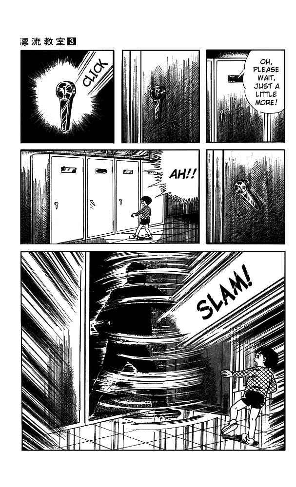 Page 10 Chapter 12 The Drifting Classroom