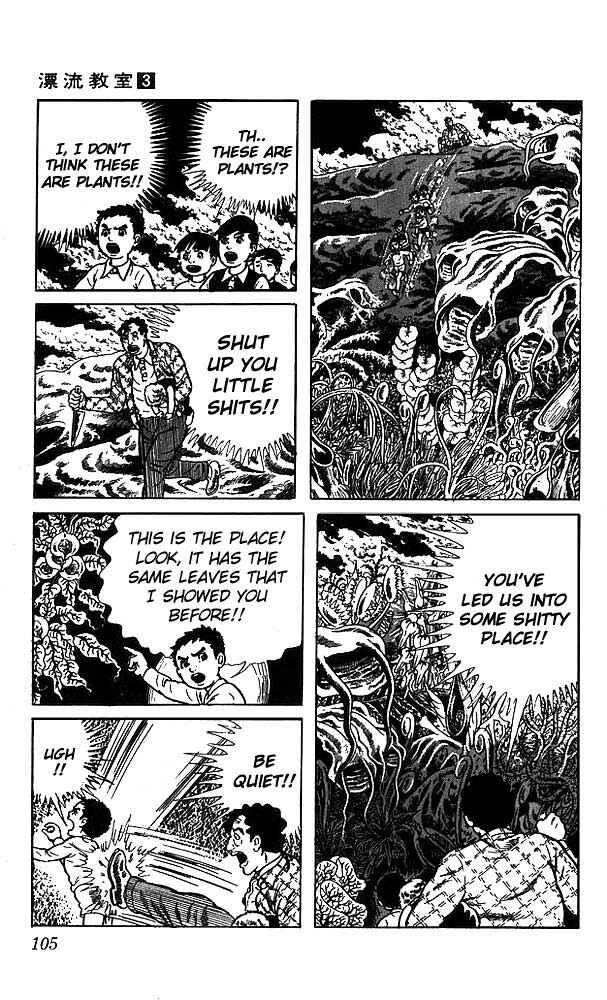 Page 16 Chapter 12 The Drifting Classroom