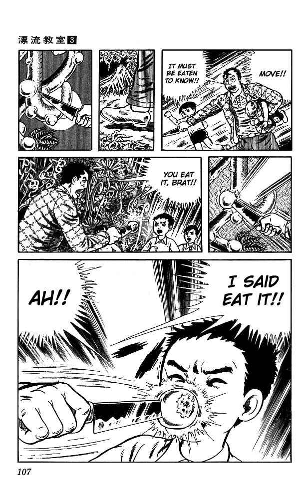 Page 18 Chapter 12 The Drifting Classroom