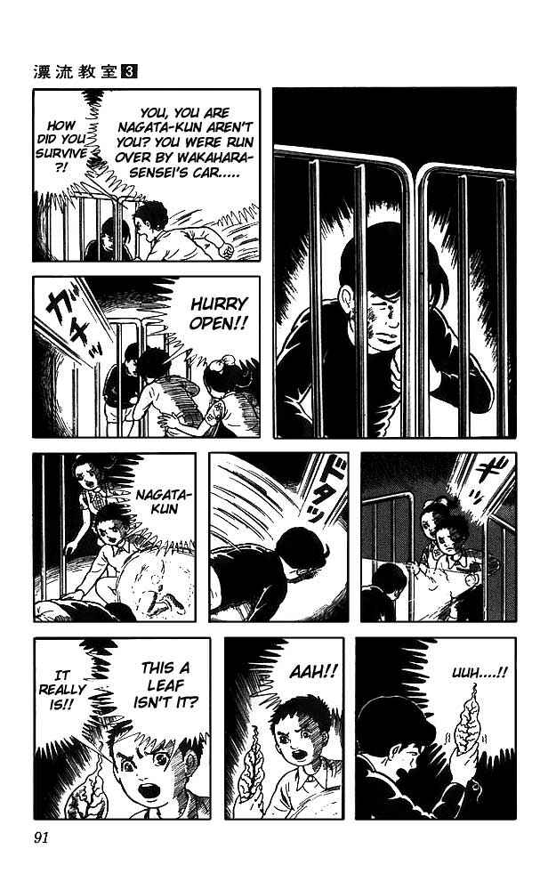 Page 2 Chapter 12 The Drifting Classroom