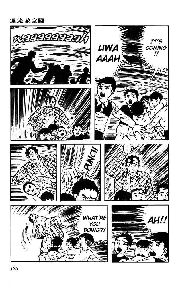 Page 36 Chapter 12 The Drifting Classroom
