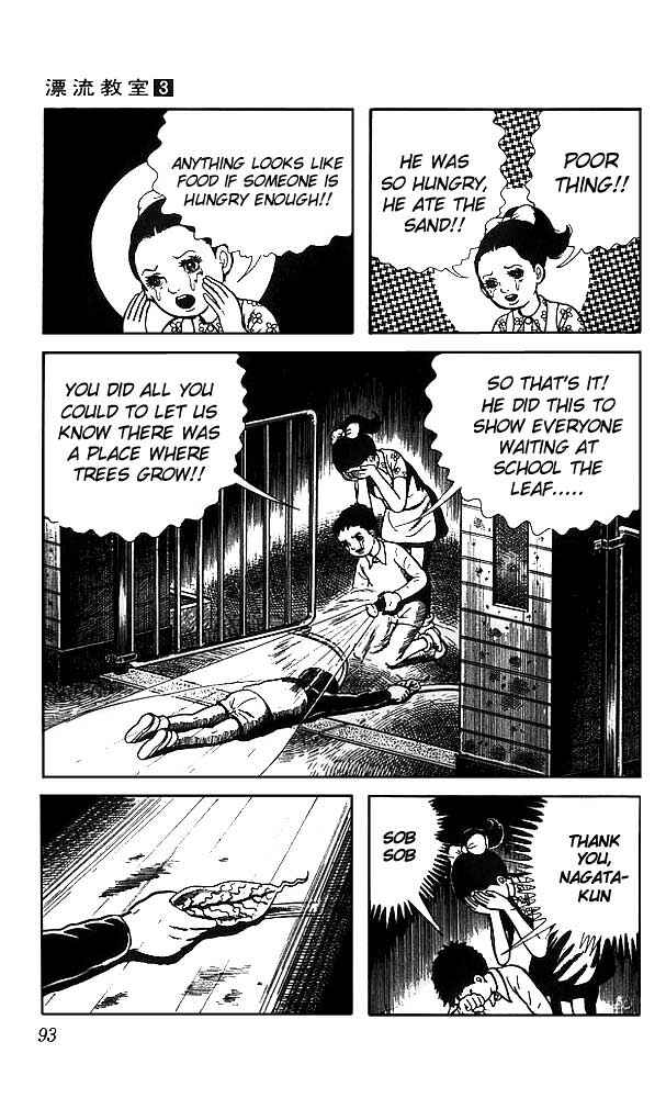 Page 4 Chapter 12 The Drifting Classroom