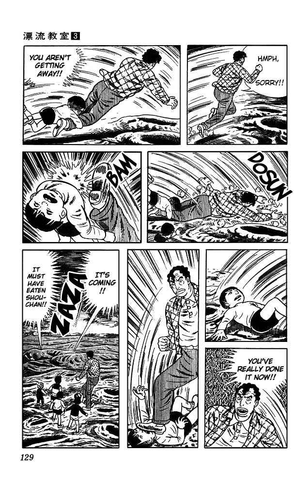 Page 40 Chapter 12 The Drifting Classroom