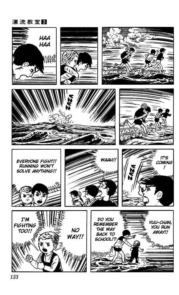 Page 44 Chapter 12 The Drifting Classroom
