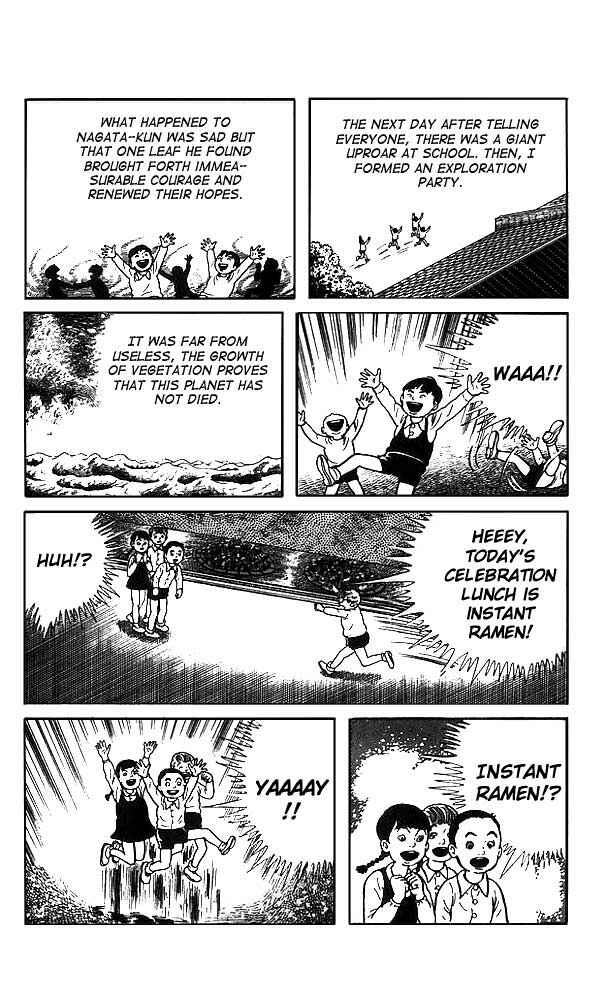 Page 5 Chapter 12 The Drifting Classroom