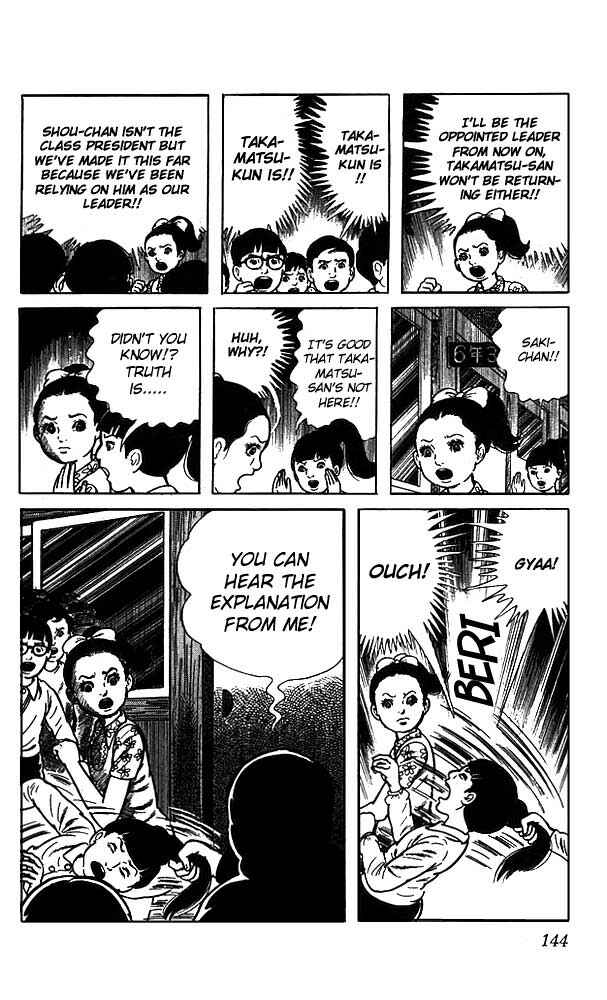 Page 55 Chapter 12 The Drifting Classroom