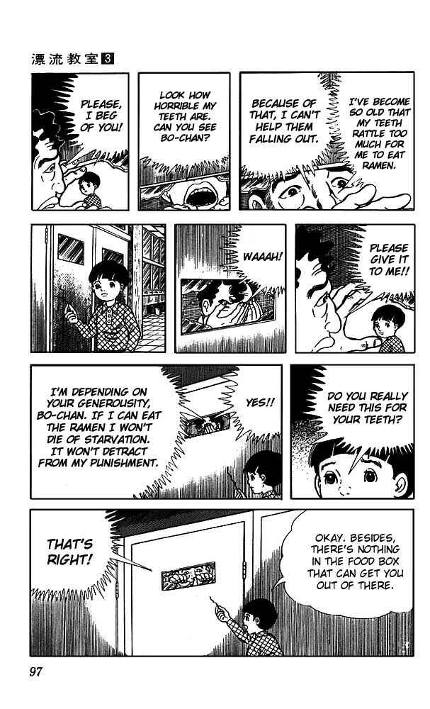 Page 8 Chapter 12 The Drifting Classroom