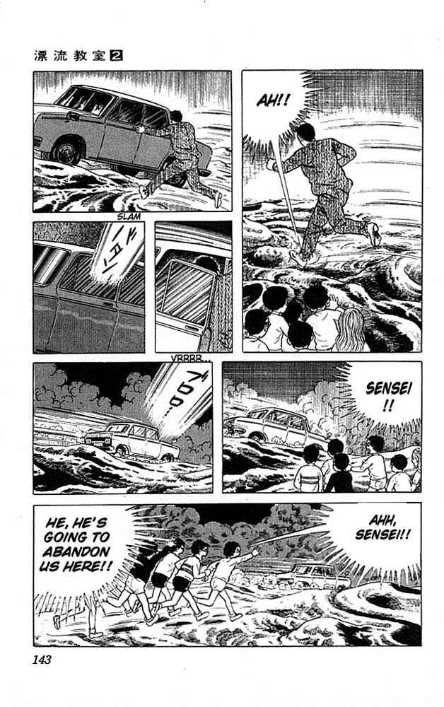 Page 13 Chapter 8 The Drifting Classroom