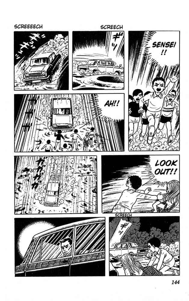 Page 14 Chapter 8 The Drifting Classroom