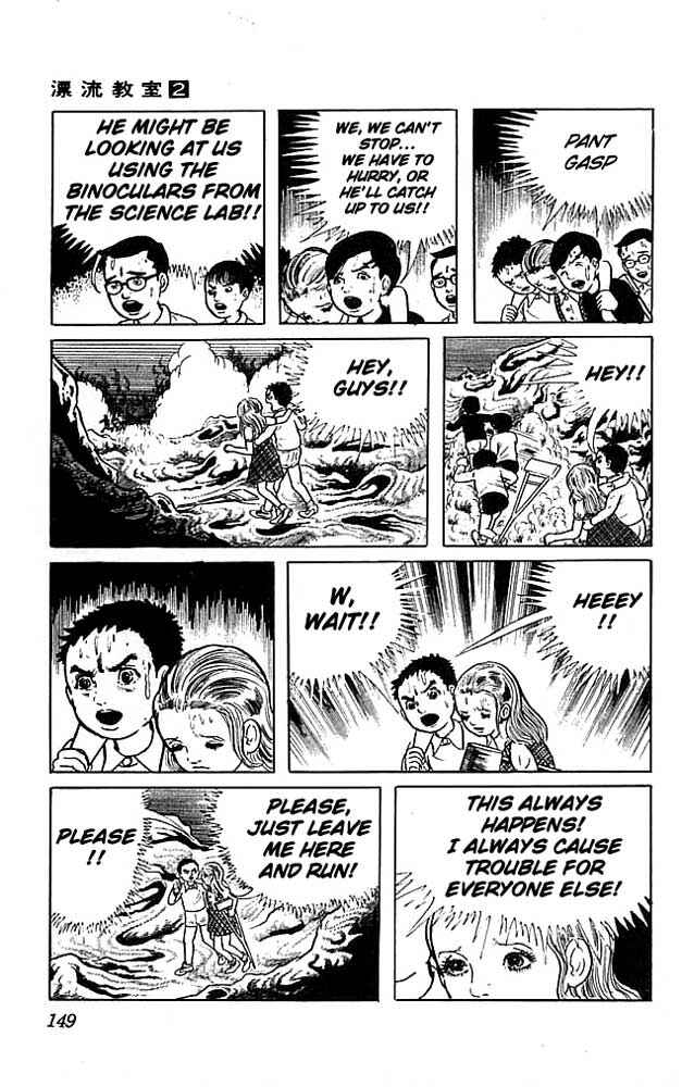 Page 19 Chapter 8 The Drifting Classroom