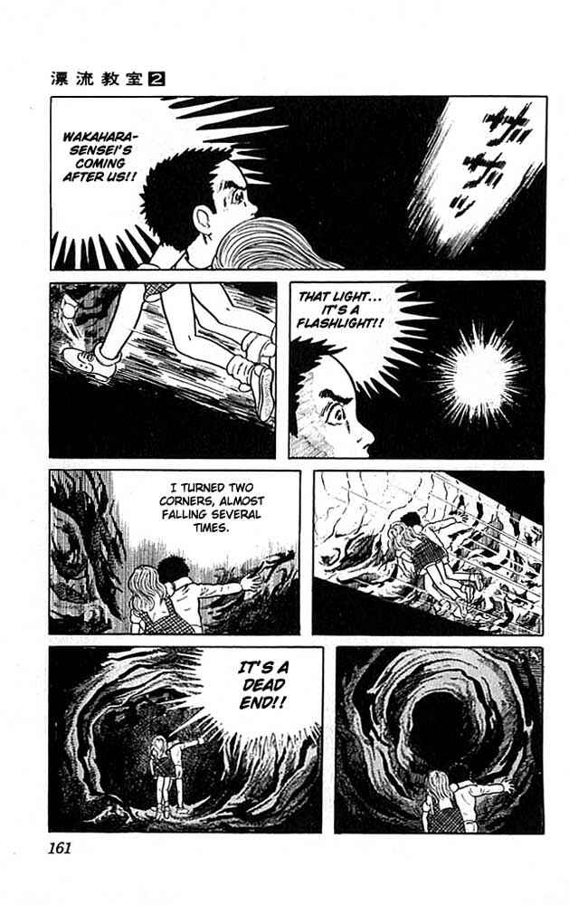 Page 31 Chapter 8 The Drifting Classroom