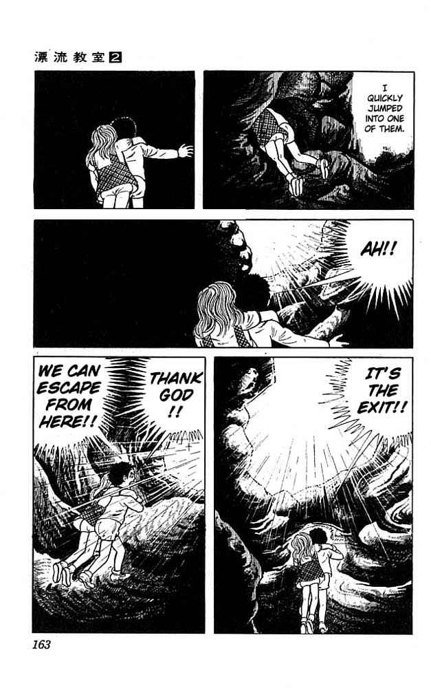 Page 33 Chapter 8 The Drifting Classroom