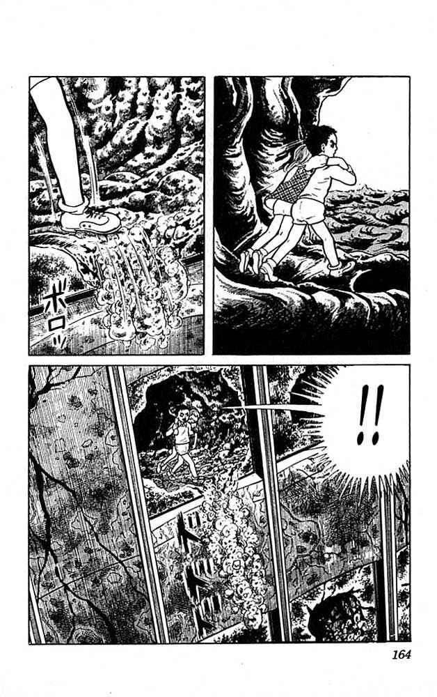 Page 34 Chapter 8 The Drifting Classroom